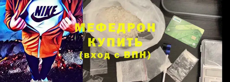 сайты даркнета какой сайт  Гусев  МЕФ мука 